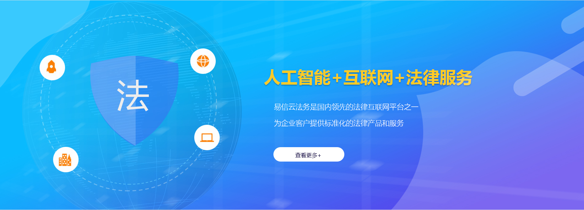 天镇律师在线咨询
