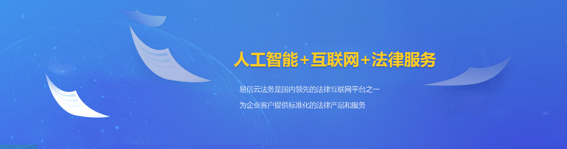 天镇律师在线咨询